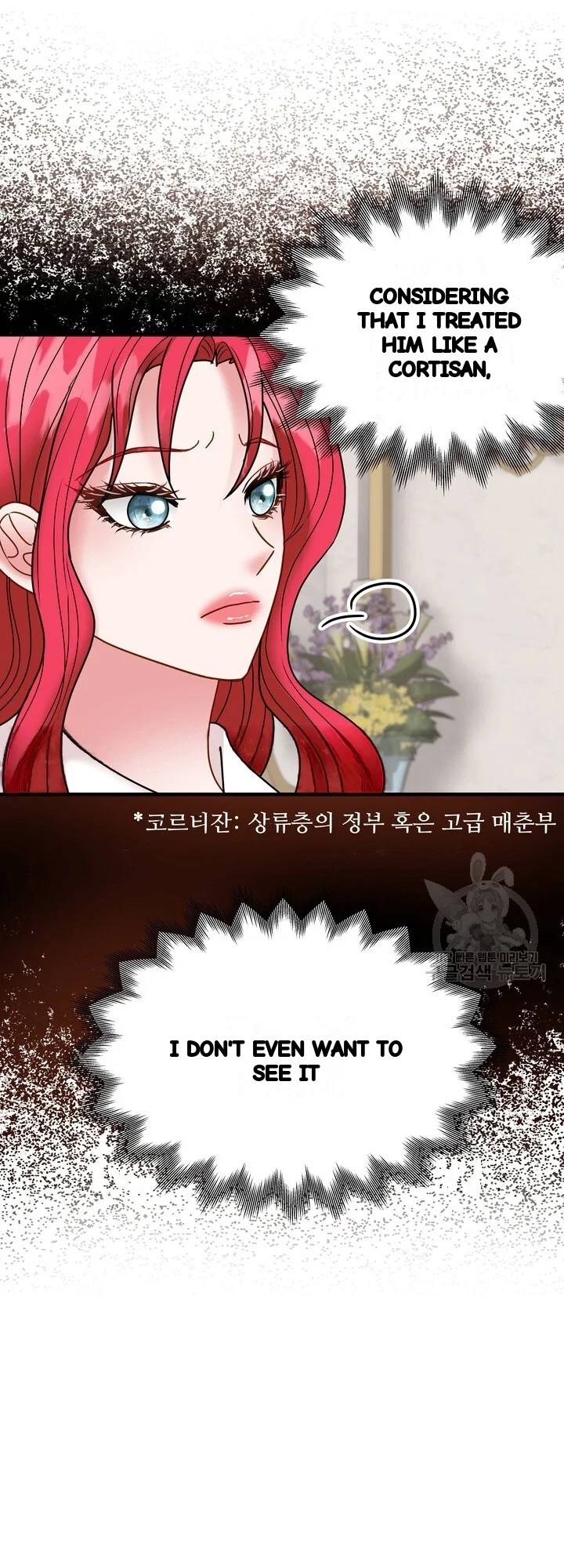 Try Crying Prettier Episode 36 - Page 14