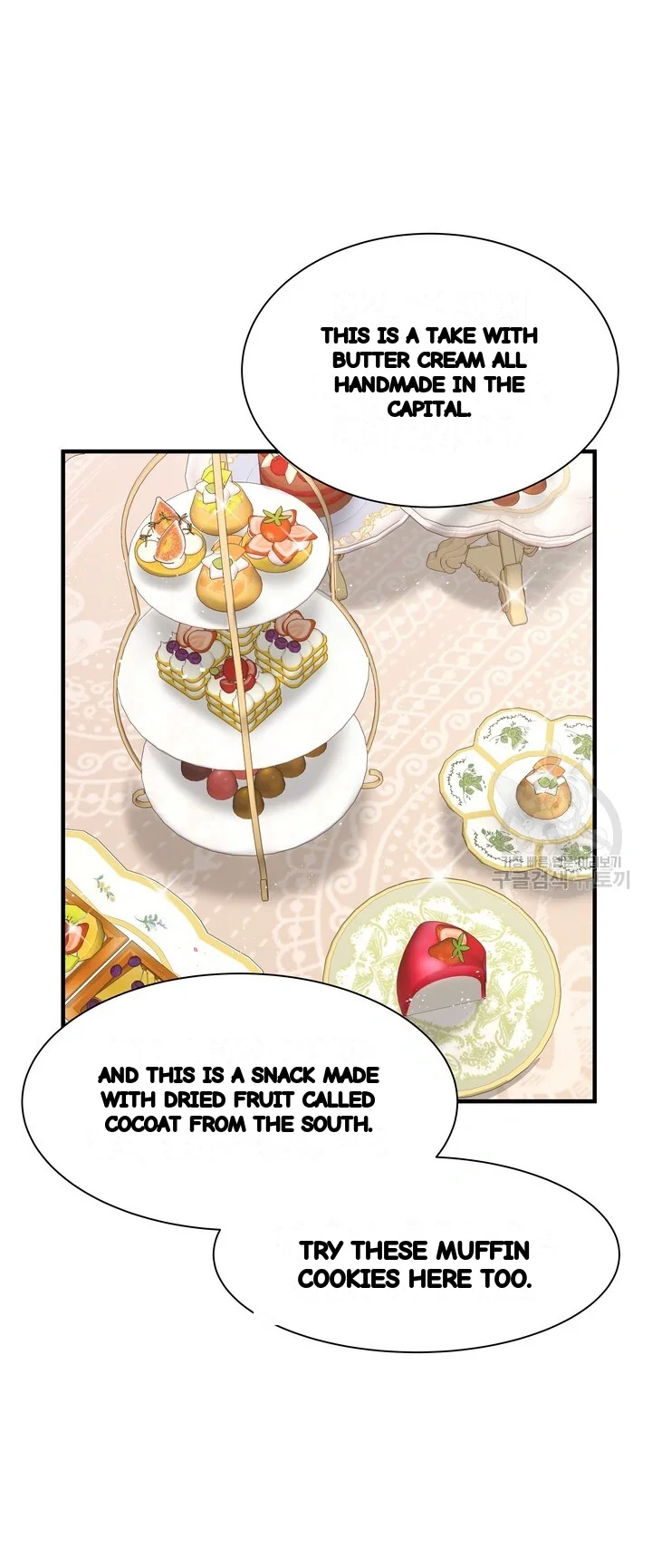 Try Crying Prettier Episode 36 - Page 37