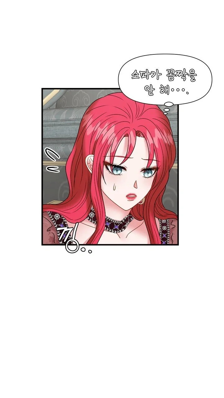 Try Crying Prettier Episode 36 - Page 48
