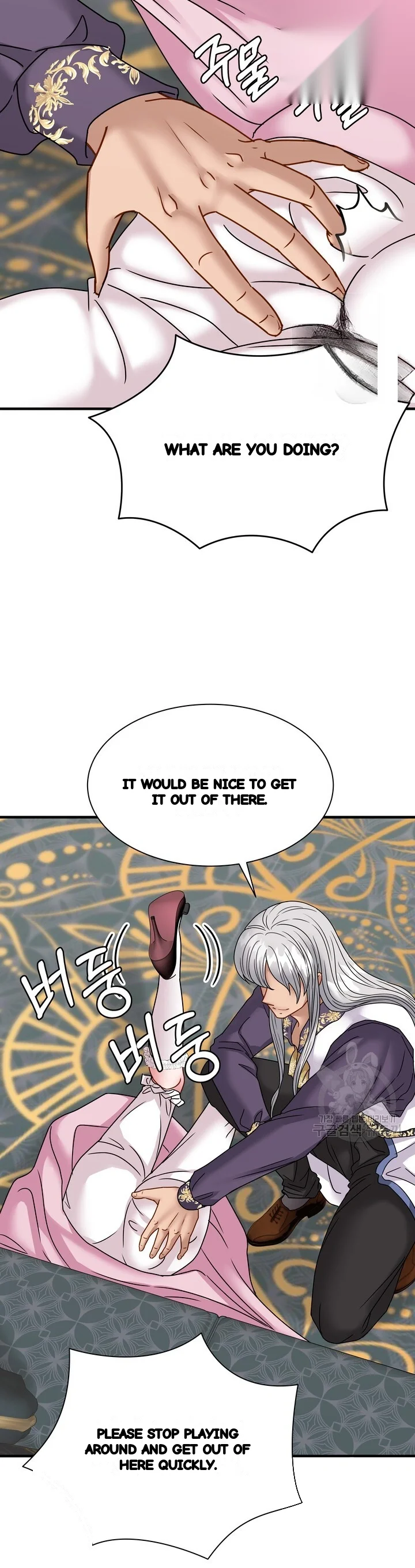 Try Crying Prettier Episode 37 - Page 17
