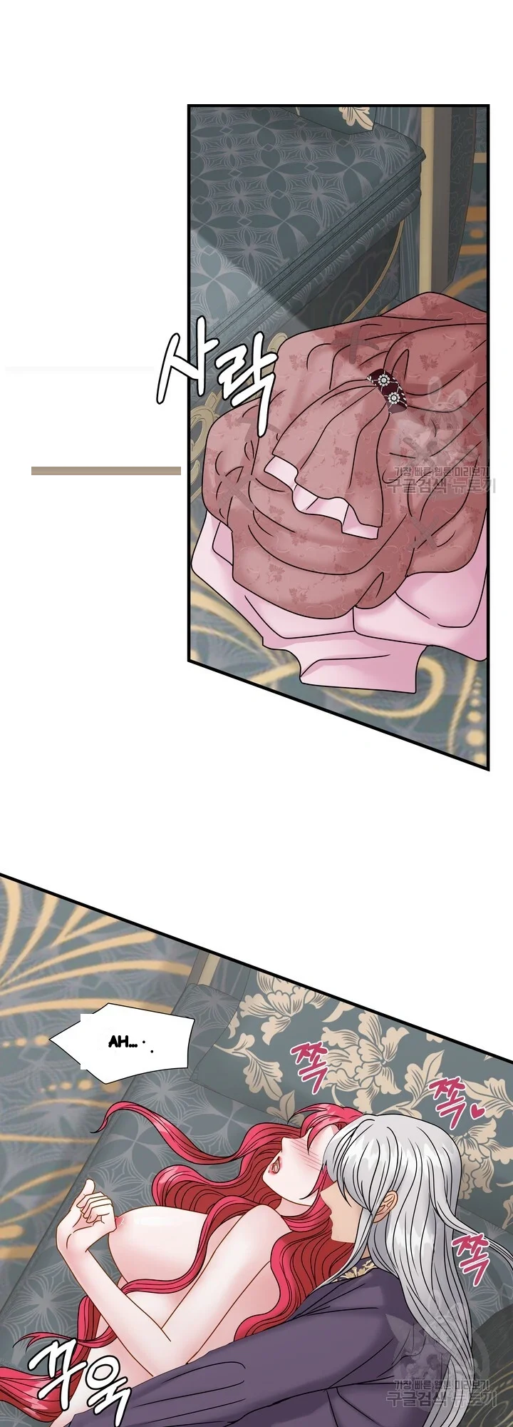 Try Crying Prettier Episode 37 - Page 41