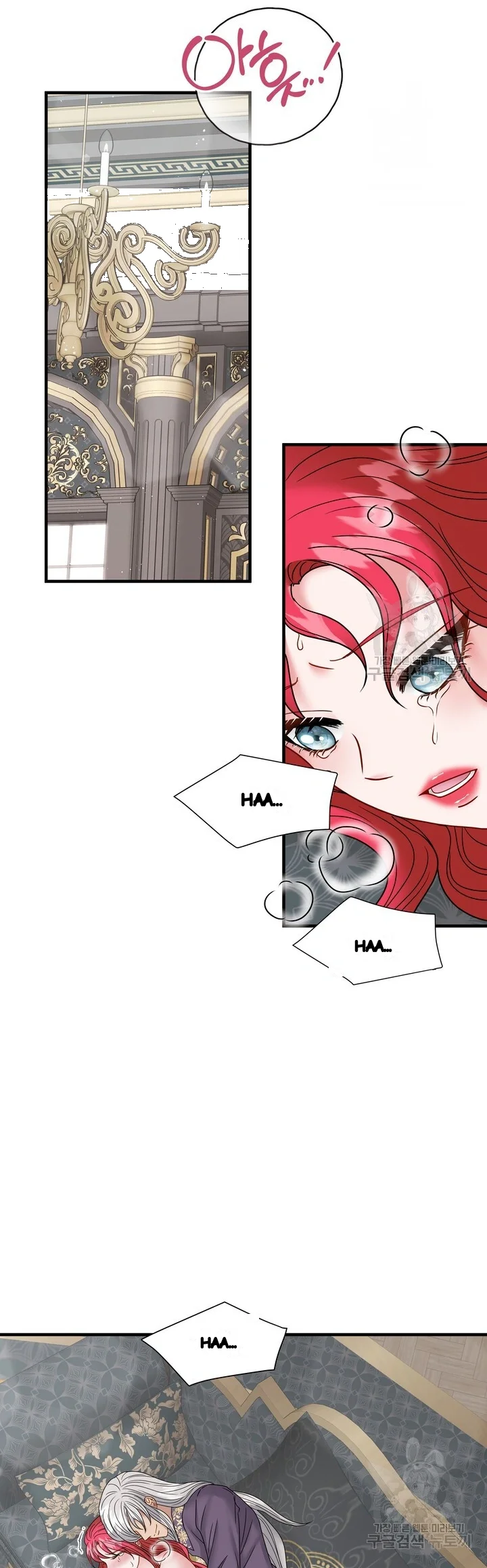 Try Crying Prettier Episode 37 - Page 50