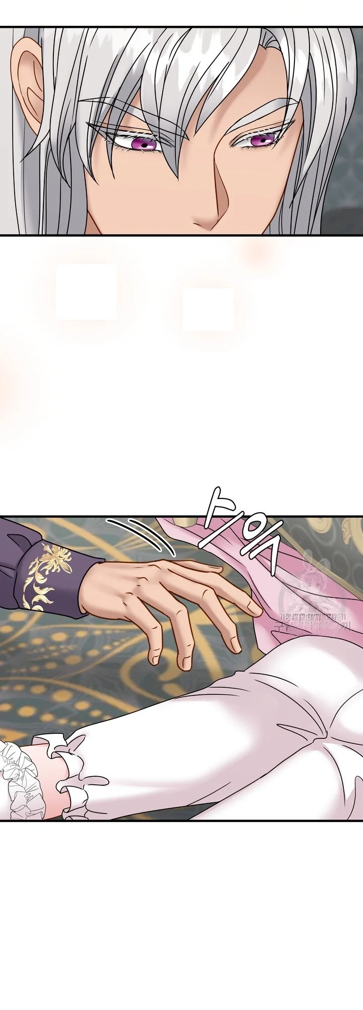 Try Crying Prettier Episode 37 - Page 8