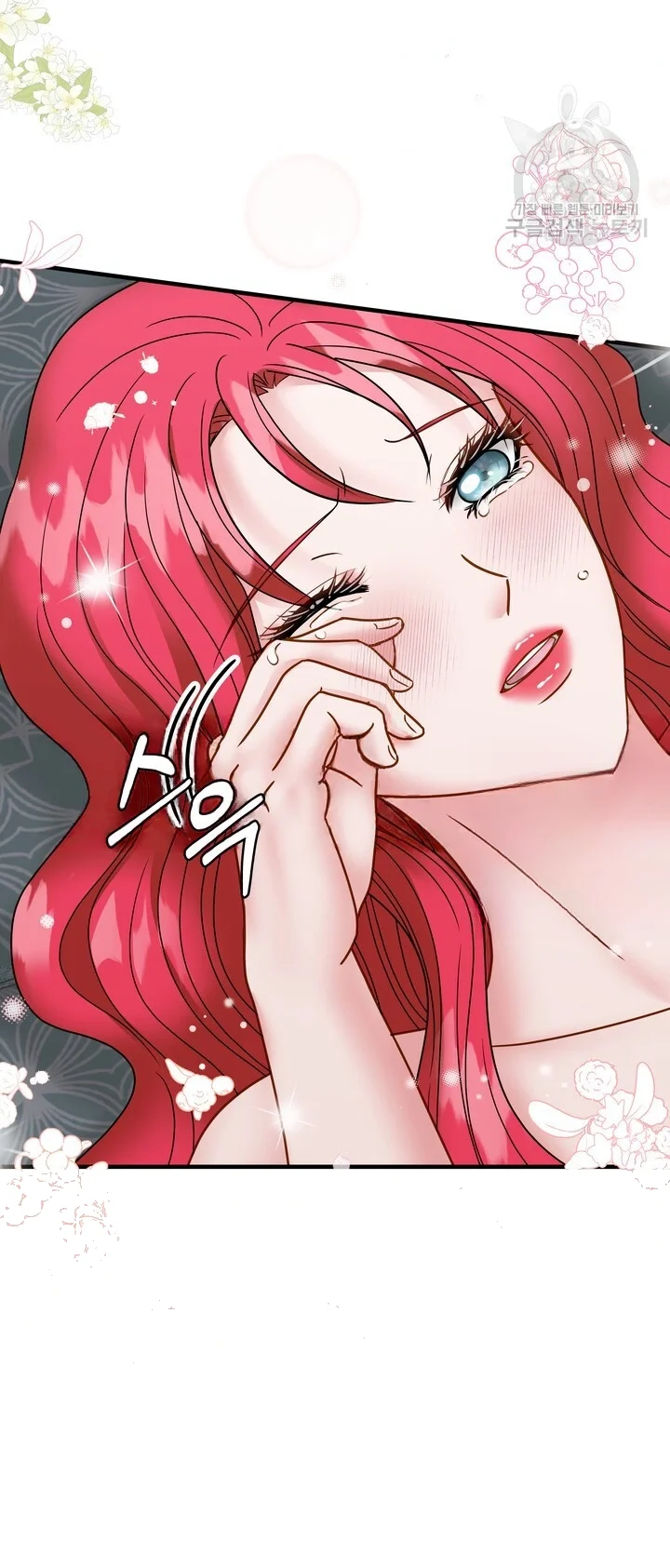 Try Crying Prettier Episode 38 - Page 26