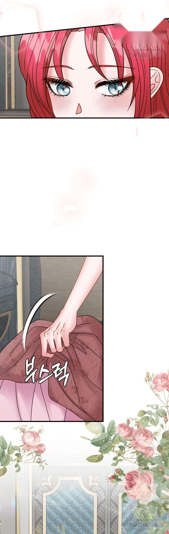 Try Crying Prettier Episode 38 - Page 39