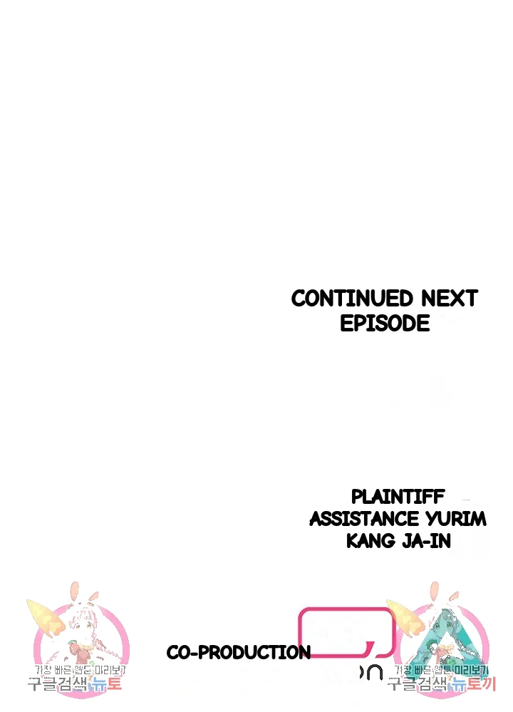 Try Crying Prettier Episode 38 - Page 49