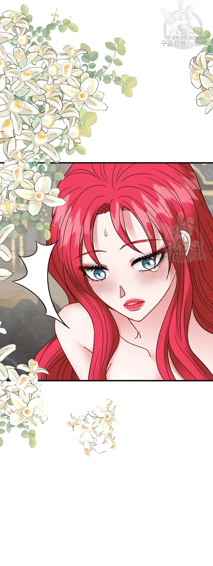 Try Crying Prettier Episode 38 - Page 5