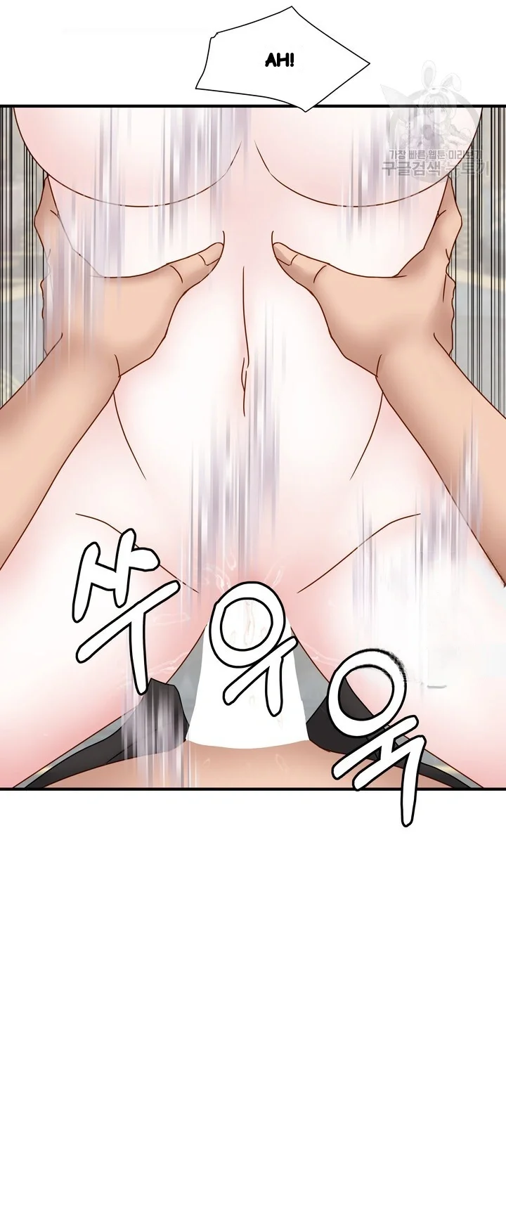 Try Crying Prettier Episode 38 - Page 6