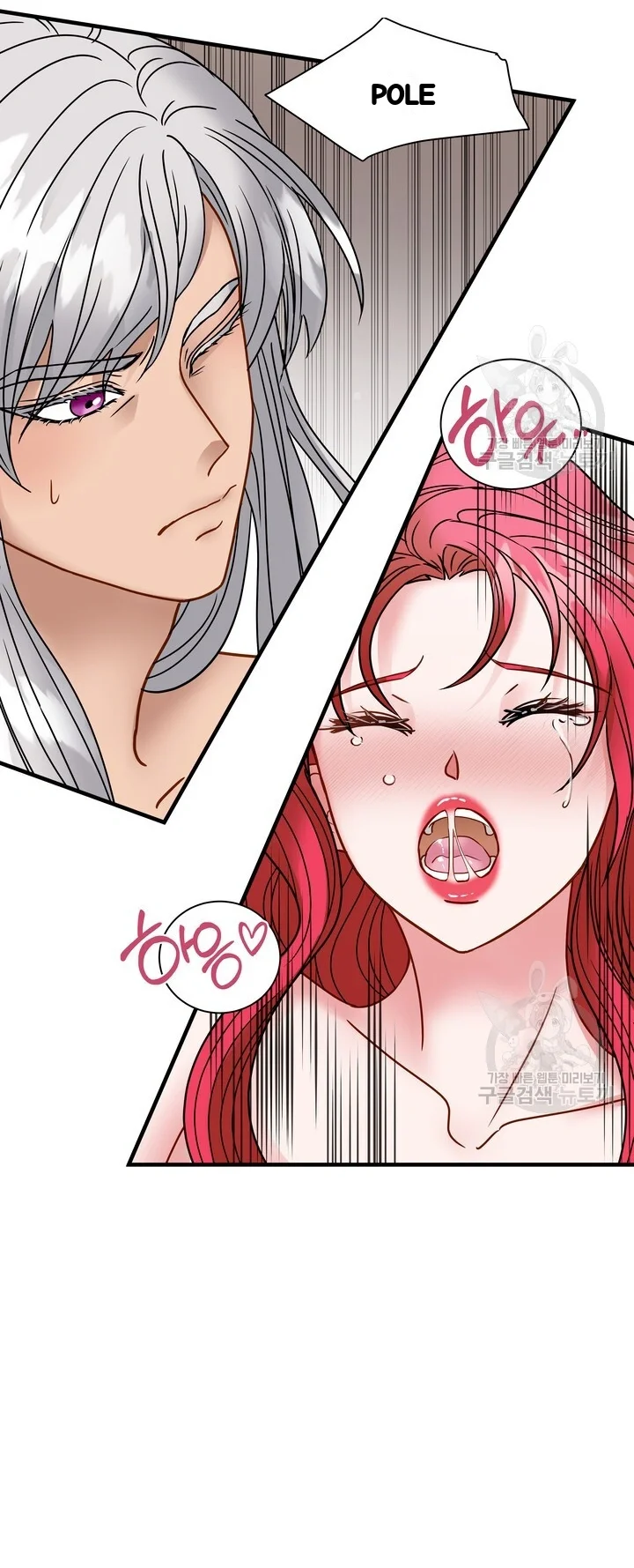 Try Crying Prettier Episode 38 - Page 7