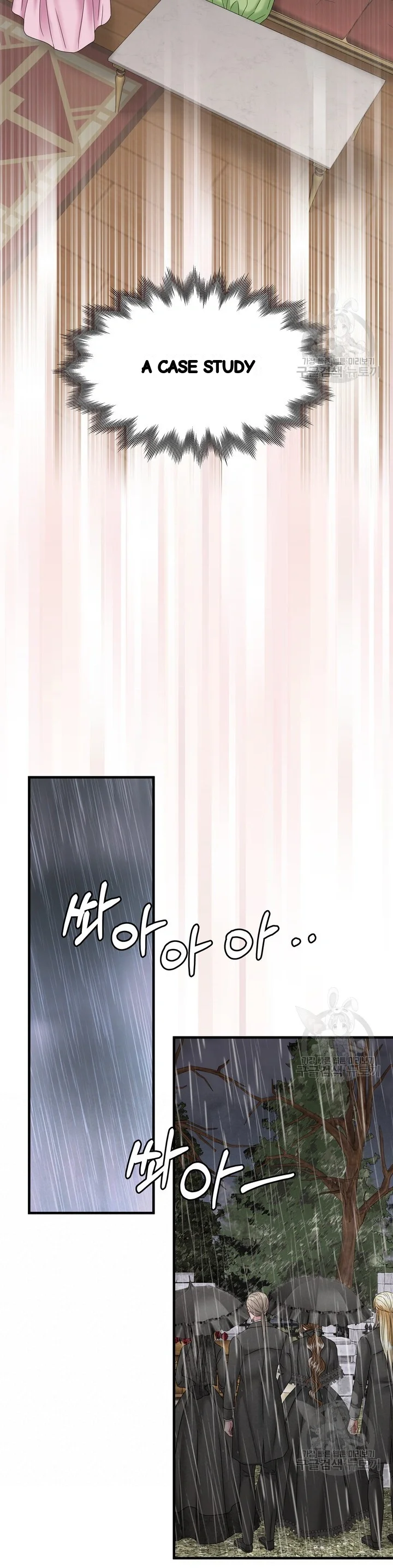 Try Crying Prettier Episode 39 - Page 25