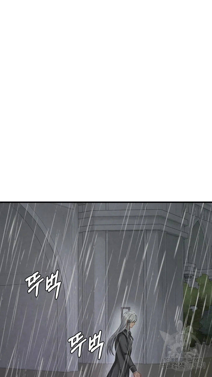 Try Crying Prettier Episode 39 - Page 42