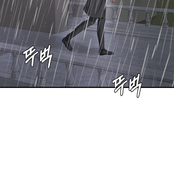 Try Crying Prettier Episode 39 - Page 43