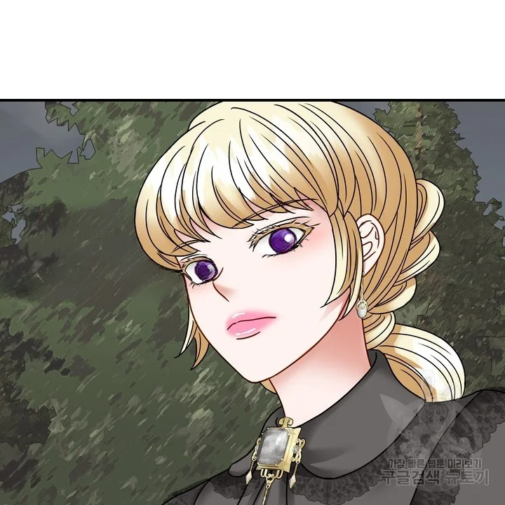 Try Crying Prettier Episode 40 - Page 16