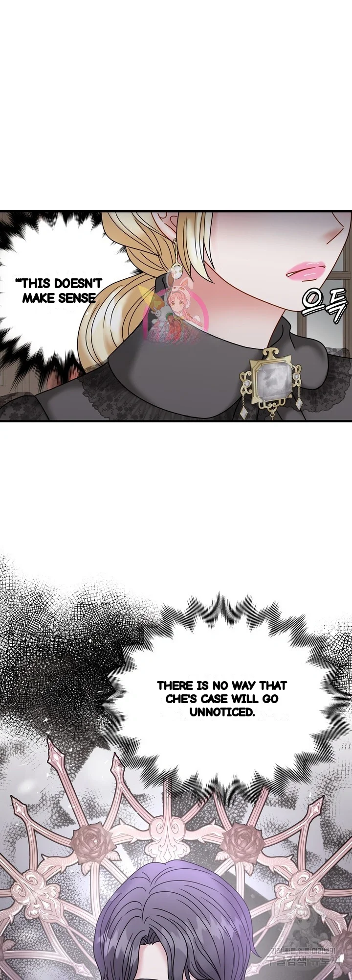 Try Crying Prettier Episode 40 - Page 2