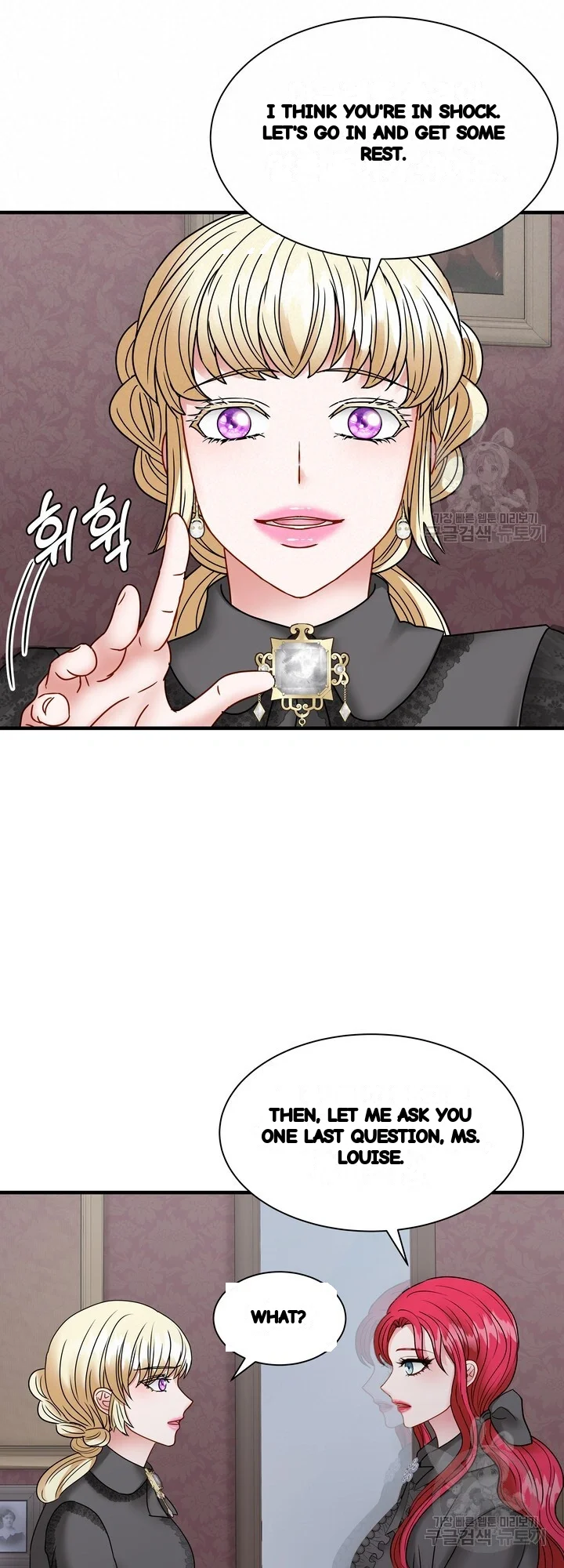 Try Crying Prettier Episode 40 - Page 34