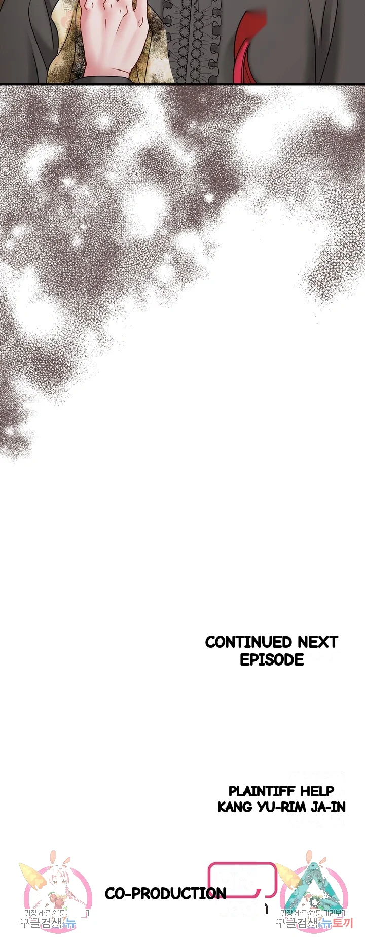 Try Crying Prettier Episode 40 - Page 55