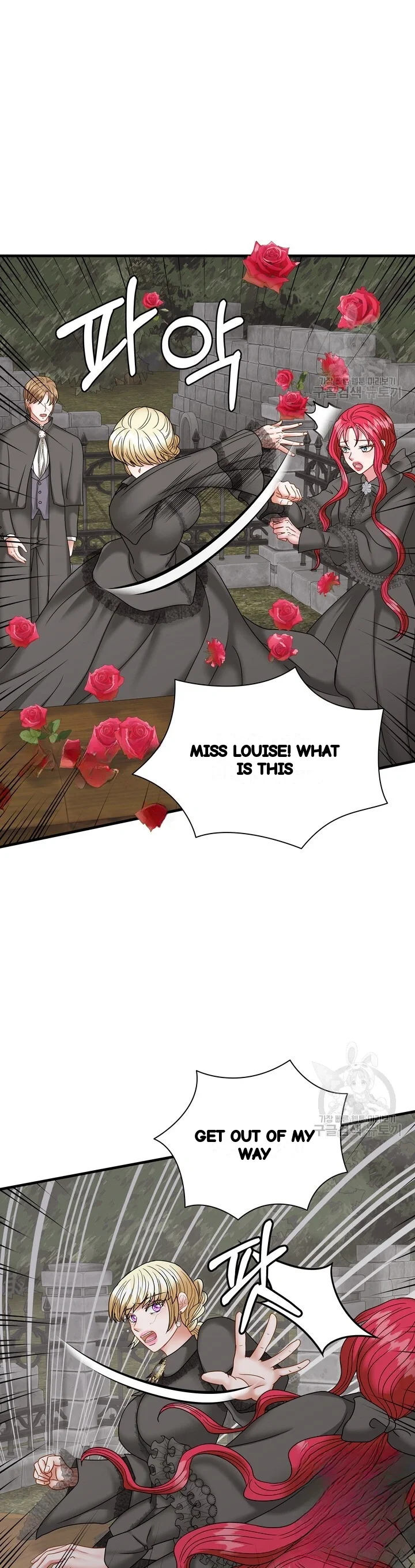 Try Crying Prettier Episode 40 - Page 6