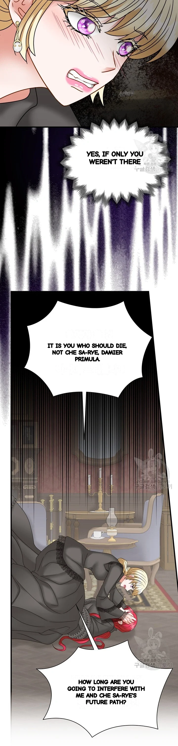 Try Crying Prettier Episode 41 - Page 15
