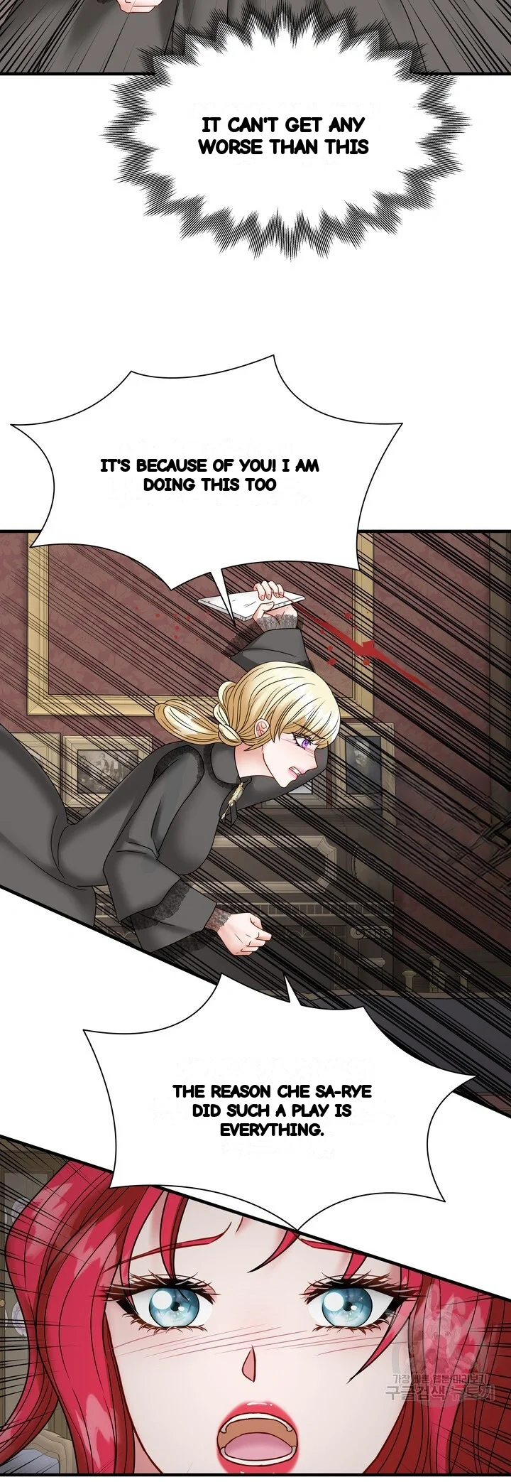 Try Crying Prettier Episode 41 - Page 27