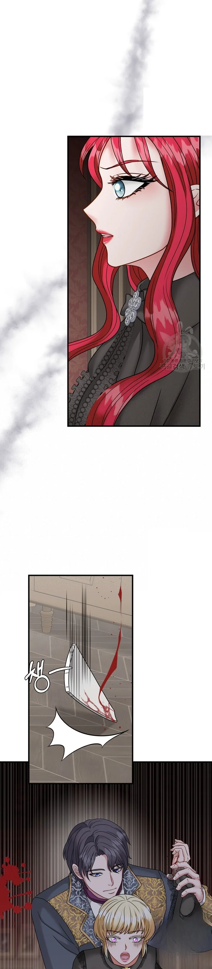 Try Crying Prettier Episode 41 - Page 30