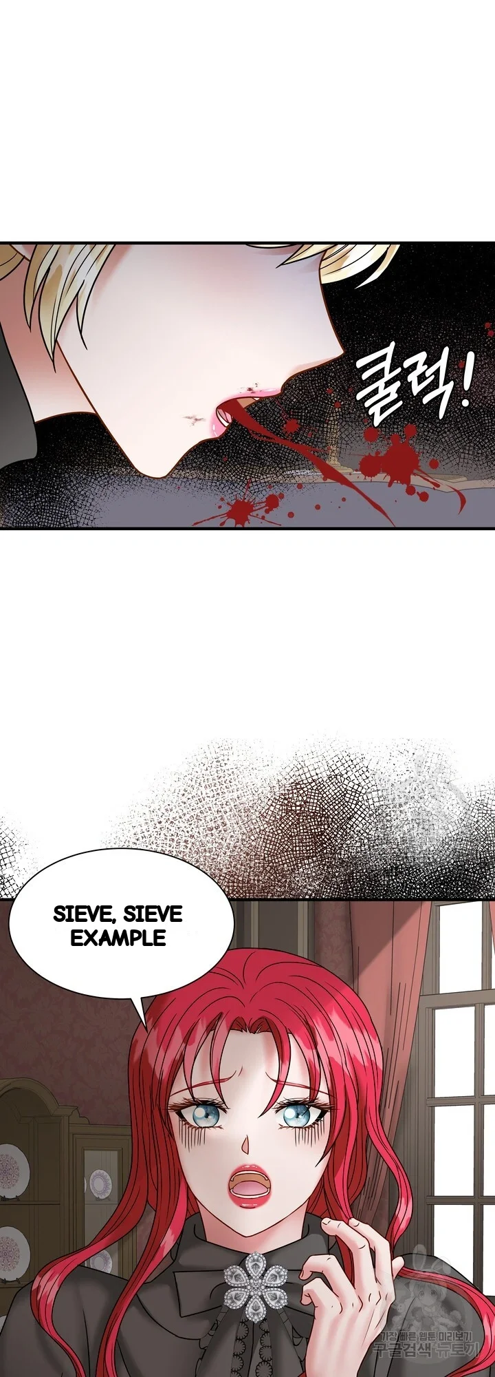 Try Crying Prettier Episode 41 - Page 32