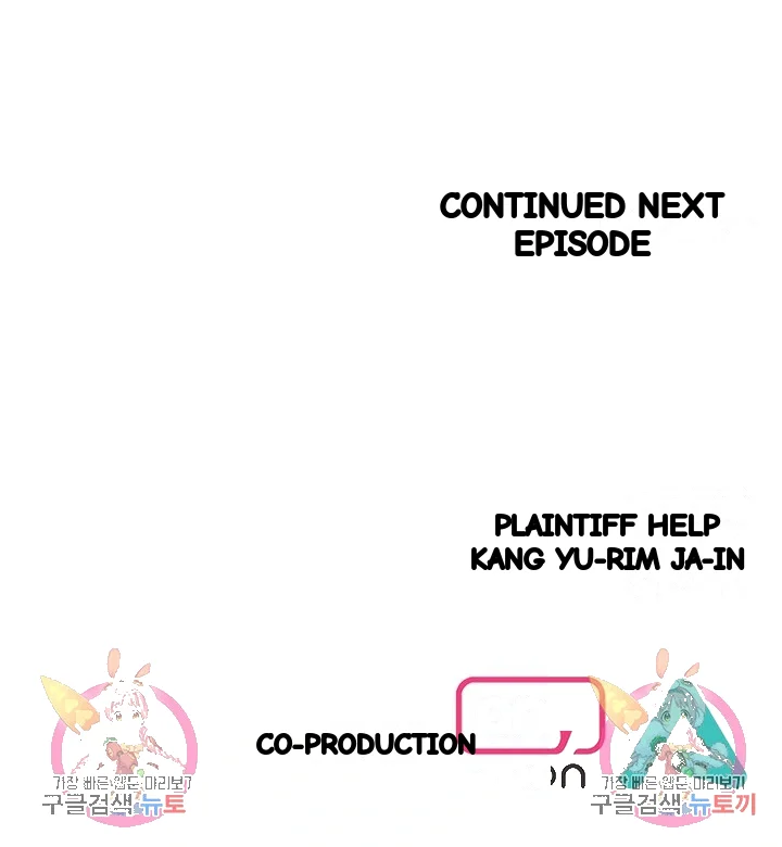 Try Crying Prettier Episode 41 - Page 52
