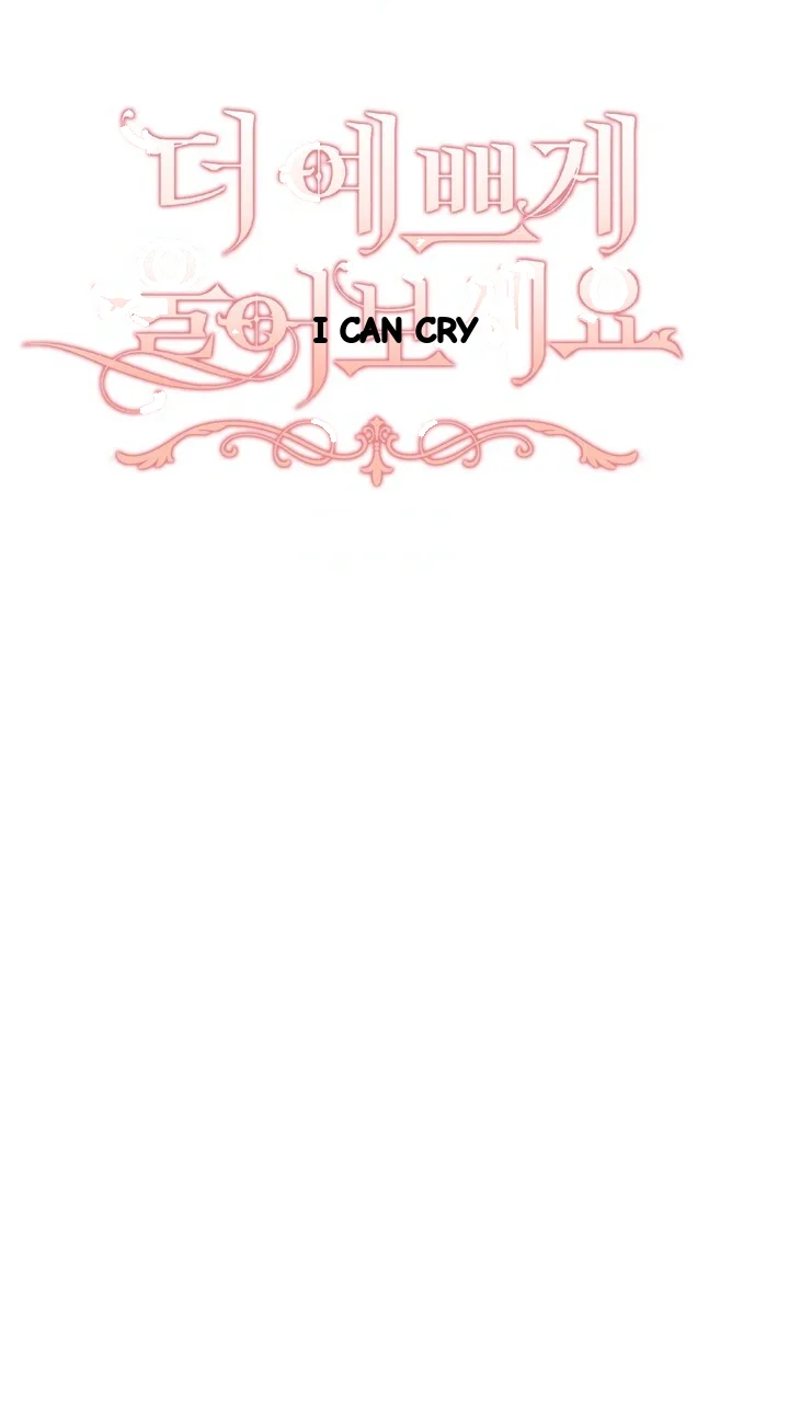 Try Crying Prettier Episode 42 - Page 22
