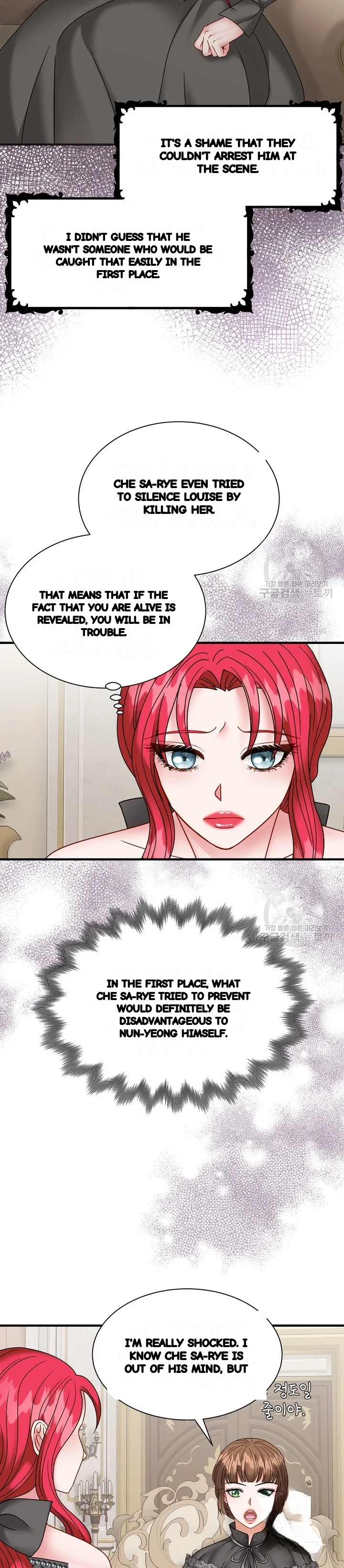 Try Crying Prettier Episode 42 - Page 25