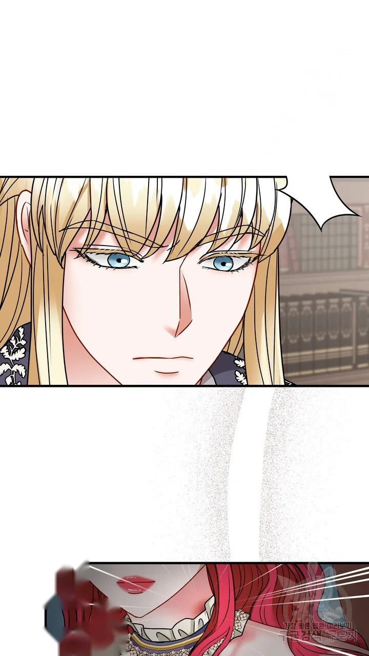 Try Crying Prettier Episode 43 - Page 44