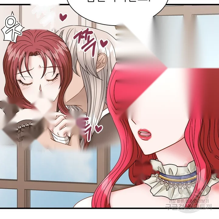 Try Crying Prettier Episode 43 - Page 51