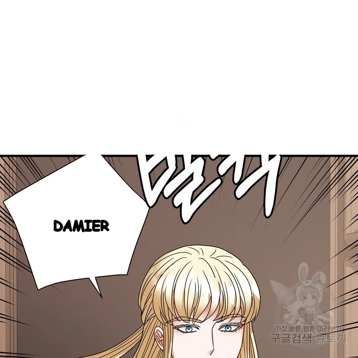 Try Crying Prettier Episode 44 - Page 11
