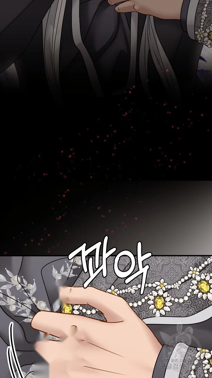 Try Crying Prettier Episode 44 - Page 26