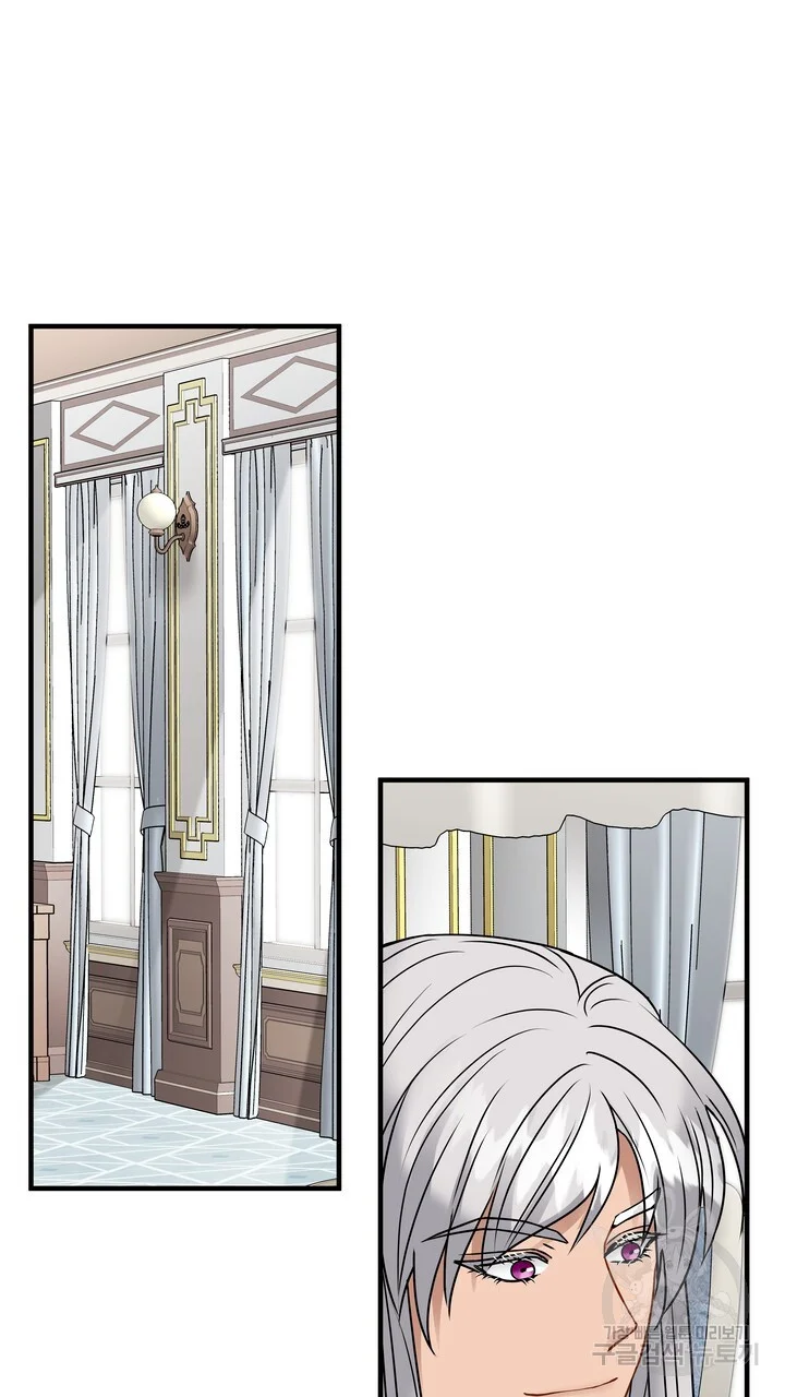 Try Crying Prettier Episode 47 - Page 30