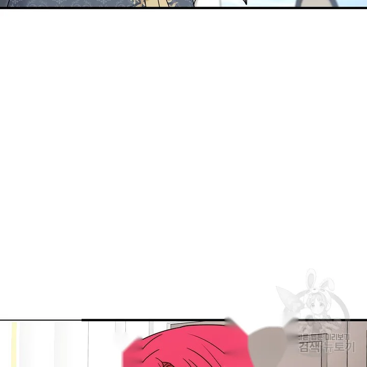Try Crying Prettier Episode 48 - Page 49