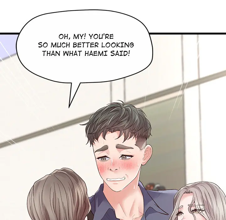 Tutoring the Lonely Missus Episode 1 - Page 125