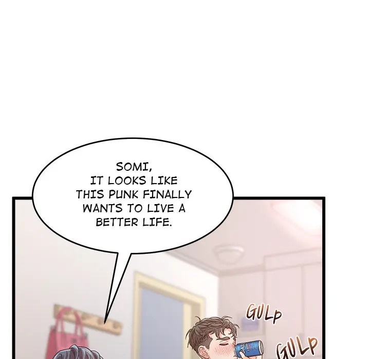 Tutoring the Lonely Missus Episode 1 - Page 52