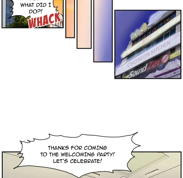 Tweener Episode 1 - Page 49