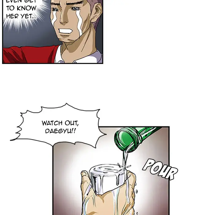 Tweener Episode 1 - Page 73