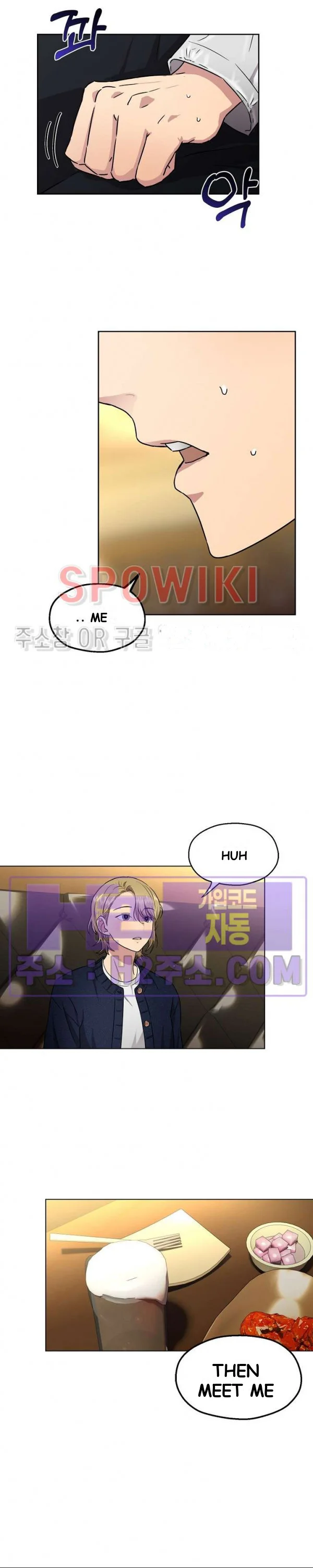 Twenty Episode 1 - Page 17