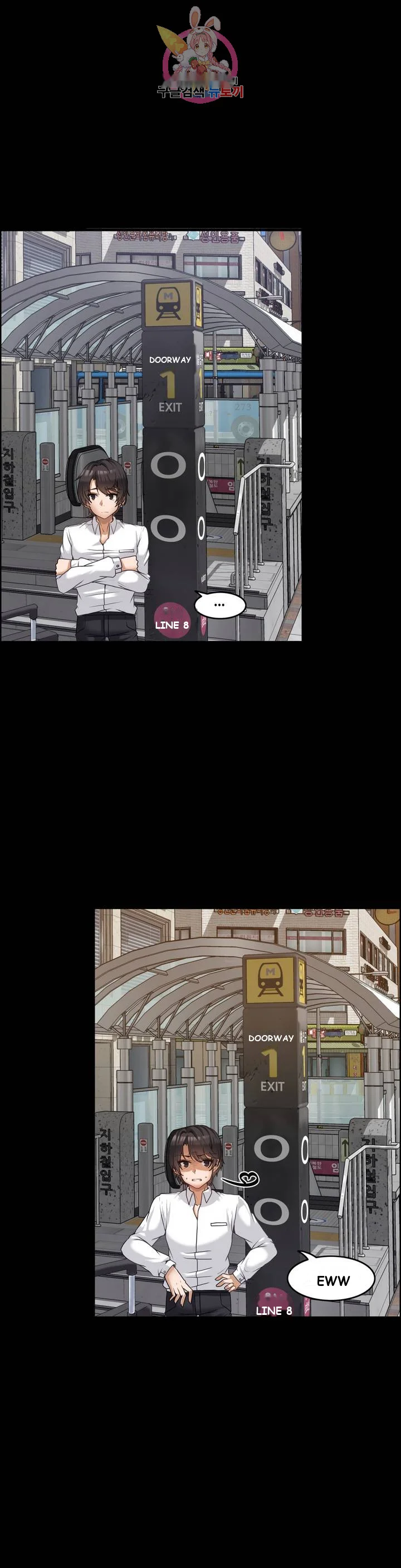 Twin Recipe Episode 1 - Page 10