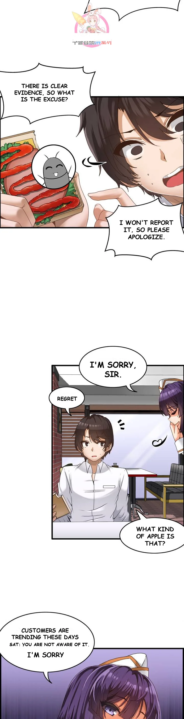 Twin Recipe Episode 1 - Page 16