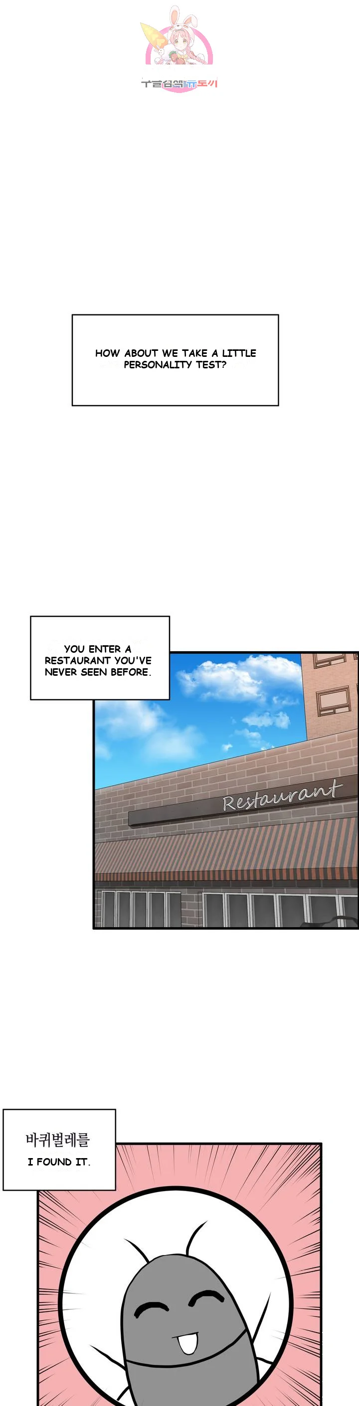 Twin Recipe Episode 1 - Page 2
