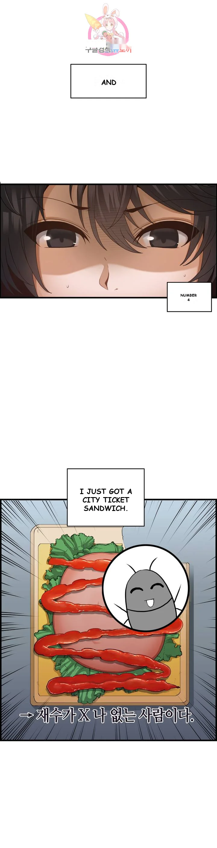 Twin Recipe Episode 1 - Page 5