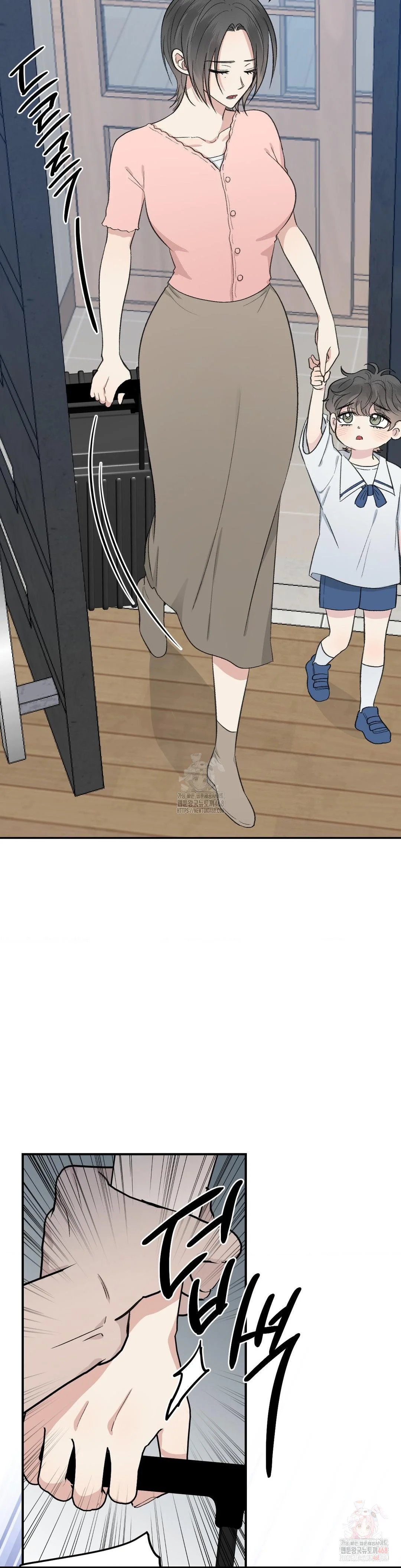 Twins Trap Episode 27 - Page 3