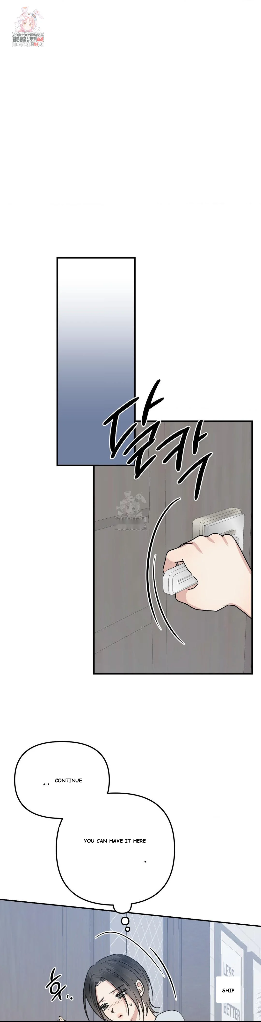 Twins Trap Episode 28 - Page 2