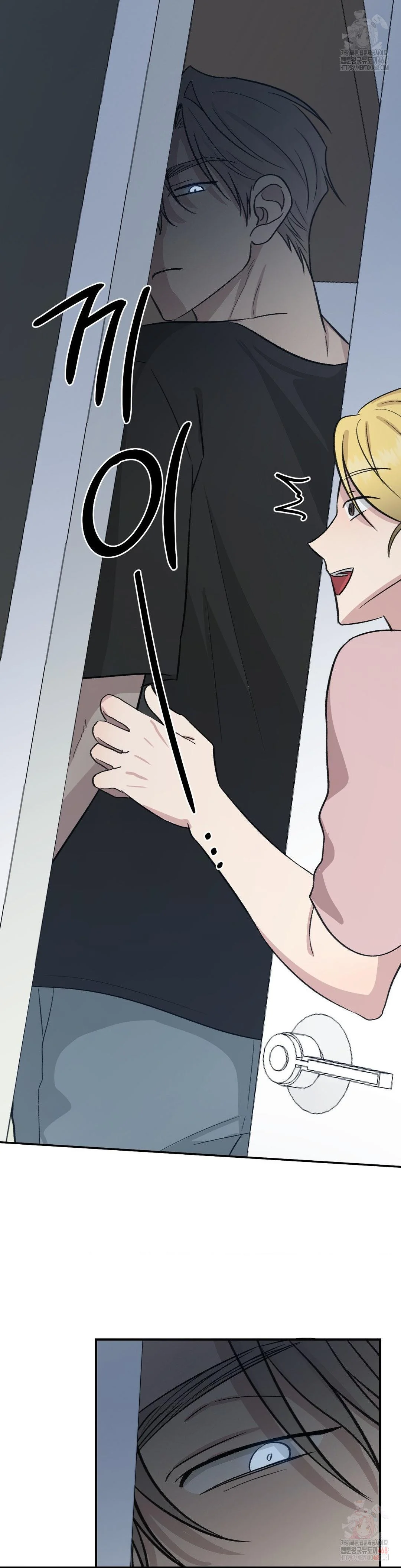 Twins Trap Episode 28 - Page 40