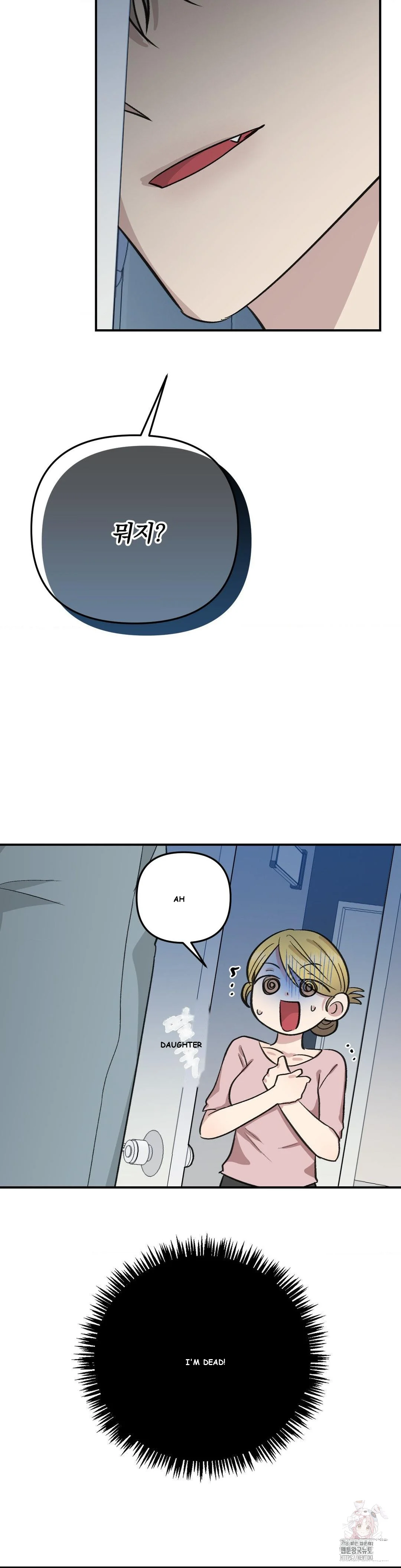 Twins Trap Episode 28 - Page 41