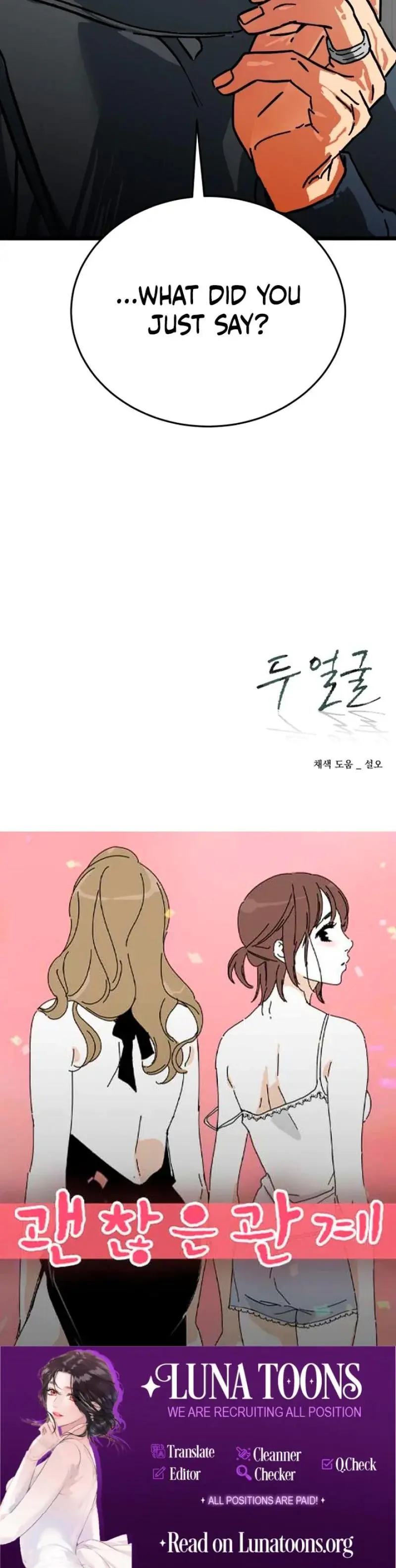 Two Faces Episode 11 - Page 26