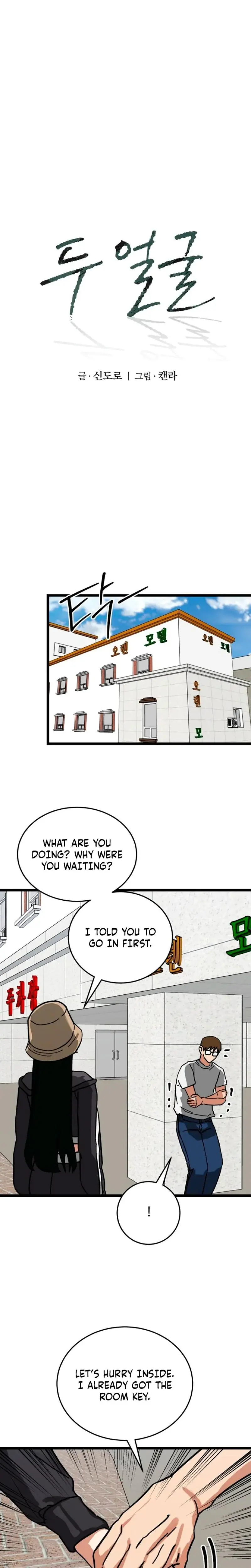 Two Faces Episode 13 - Page 3