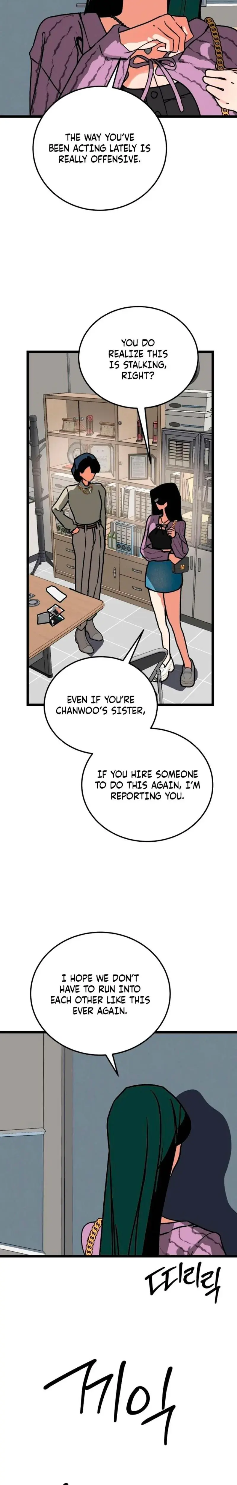 Two Faces Episode 16 - Page 12